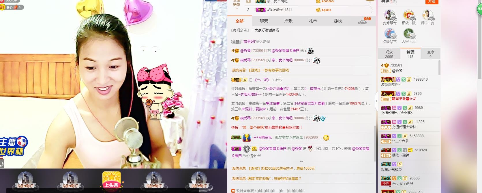 🎶琴儿🎶幸福满满的图片