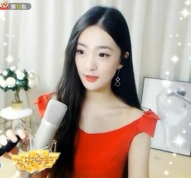 右手还是那个右手！！主播照片