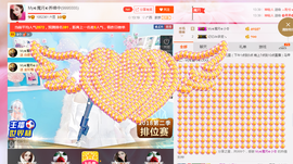 陈思郦🍀听经典🍀主播照片