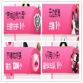 故乡111主播照片