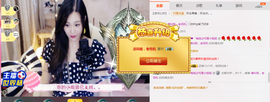 ❤゜咖啡♫小胖纸主播照片