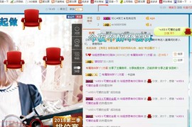 百变玲姐主播照片