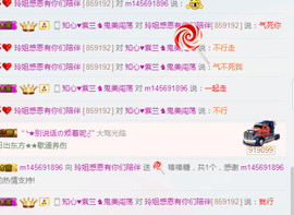 百变玲姐主播照片