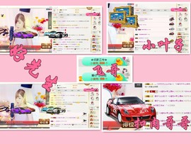 ╰☼喵喵✦宝贝主播照片