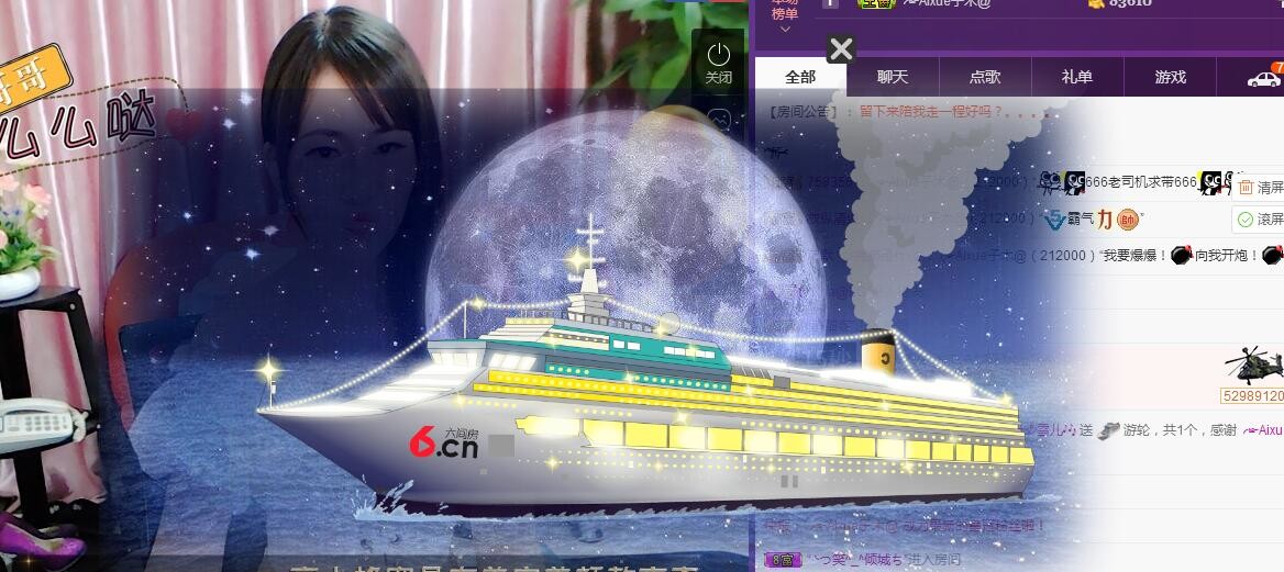 梦想💫女王的主播照片