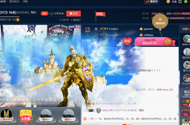 彪子✺小存折主播照片