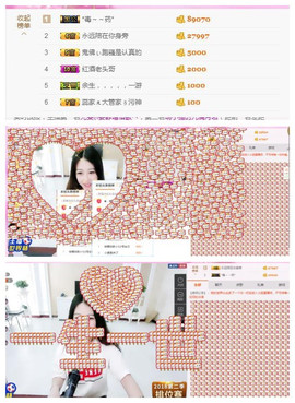 蕊蕊休息主播照片