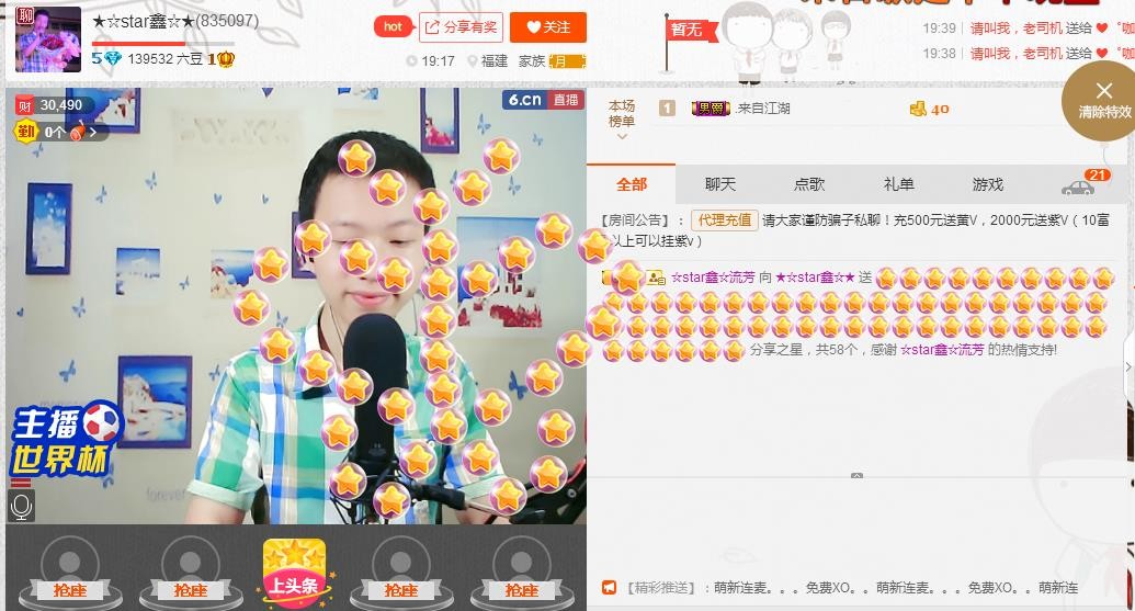小鑫唱情歌的图片