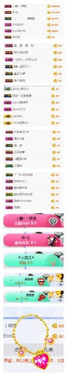 狐狸讨米去了主播照片