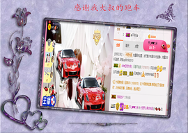 开心❤️❤️果主播照片