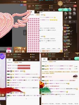 夏目萝莉主播照片
