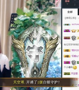 🎵家中有事休主播照片