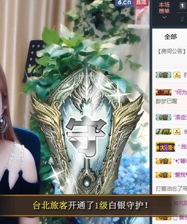🎵家中有事休主播照片