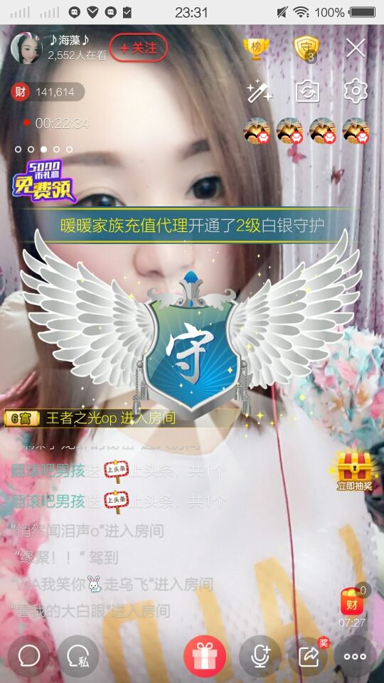 经典翻唱《米拉》的主播照片
