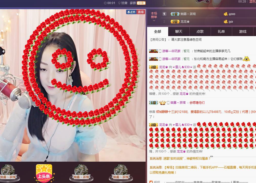☞雪儿♞930☜的图片