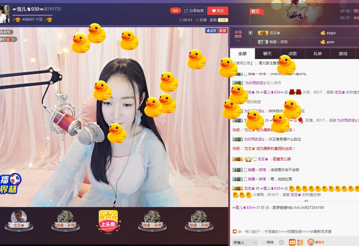 ☞雪儿♞930☜的图片