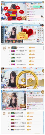 ╰╮玲珑╭╯主播照片