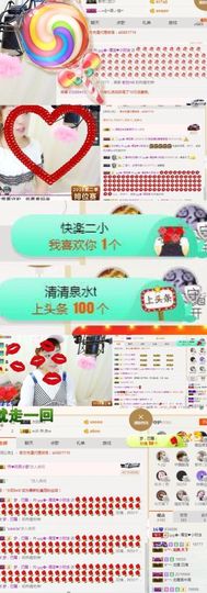 大吉大利😁主播照片