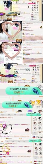 大吉大利😁主播照片
