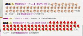大吉大利😁主播照片