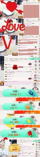 大吉大利😁主播照片