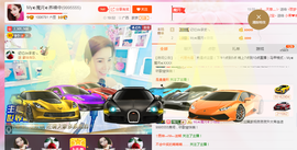 陈思郦🍀听经典🍀主播照片