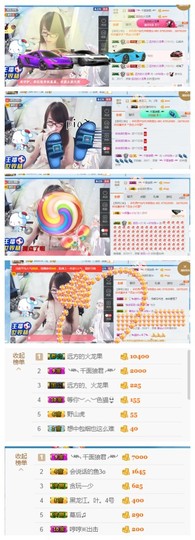 ╰╮玲珑╭╯主播照片