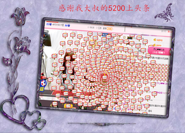 开心❤️❤️果主播照片