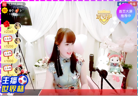 开心❤️❤️果主播照片