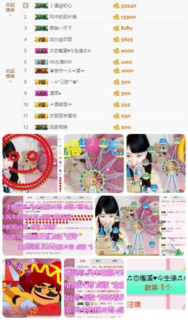 🎵小邓丽君🌺溪儿主播照片