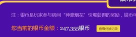 ⑥边缘漂流瓶❻主播照片