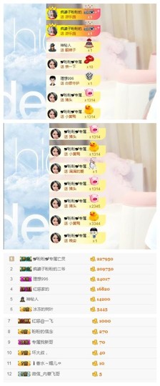 兮盼💕暂休主播照片