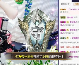 ゞ悠乐★婉儿つ主播照片