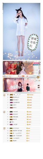 宝儿♚宝儿主播照片