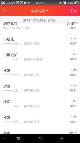 唐小颖。。。主播照片