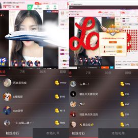 请叫我姗女神jing主播照片