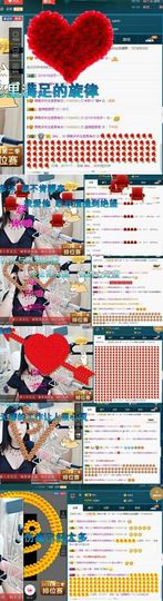 语❤嫣停播中♡主播照片