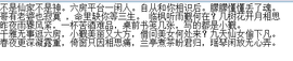 谢小觐55主播照片