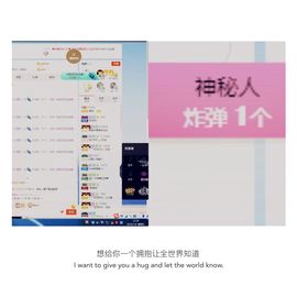 你滴小漫妮主播照片