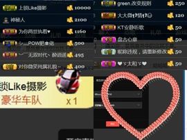 楚楚cZ❤主播照片
