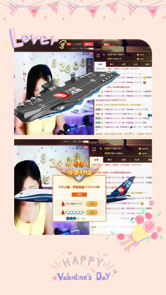 笑渐不闻声渐消的主播照片