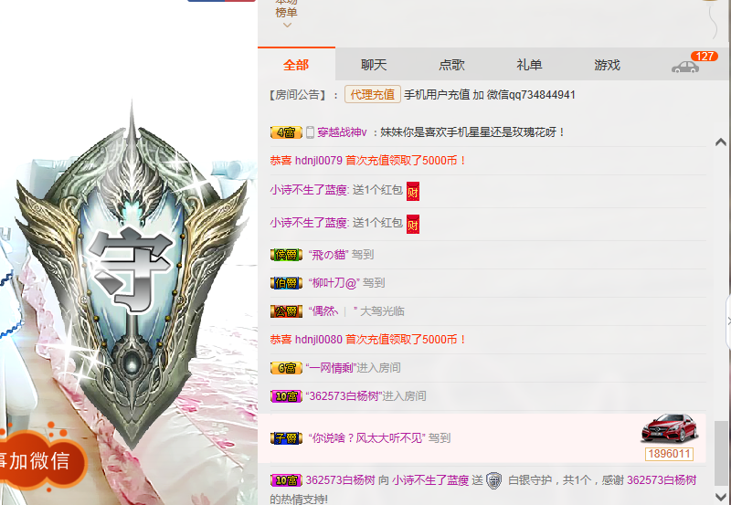 小诗`从心开始求陪伴的主播照片