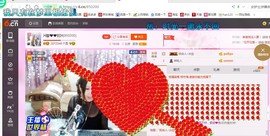 ♓馨❤❤懿♓主播照片