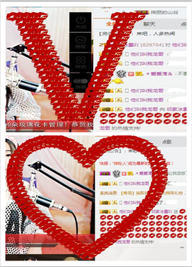 捉迷藏来找我吧主播照片