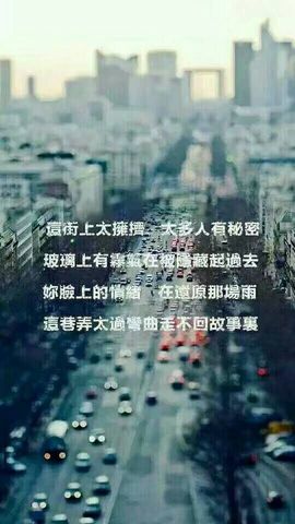 万儿浪漫主义者主播照片