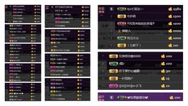 我不，喜欢你了主播照片