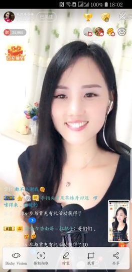 手指头会跳舞🐺主播照片