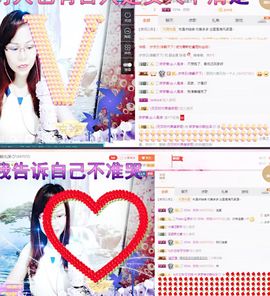 琳梦有你眠也深💕主播照片