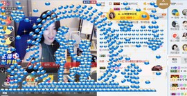 辛束啊主播照片