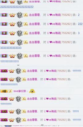 海鸽休息几天主播照片